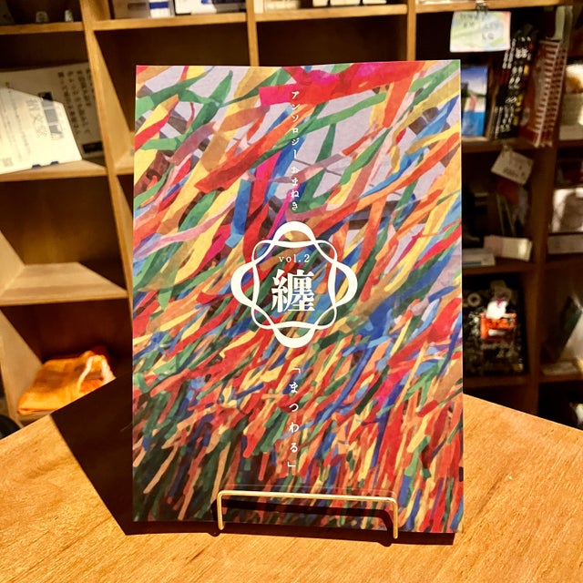 オンライン注文 | 招文堂オンライン