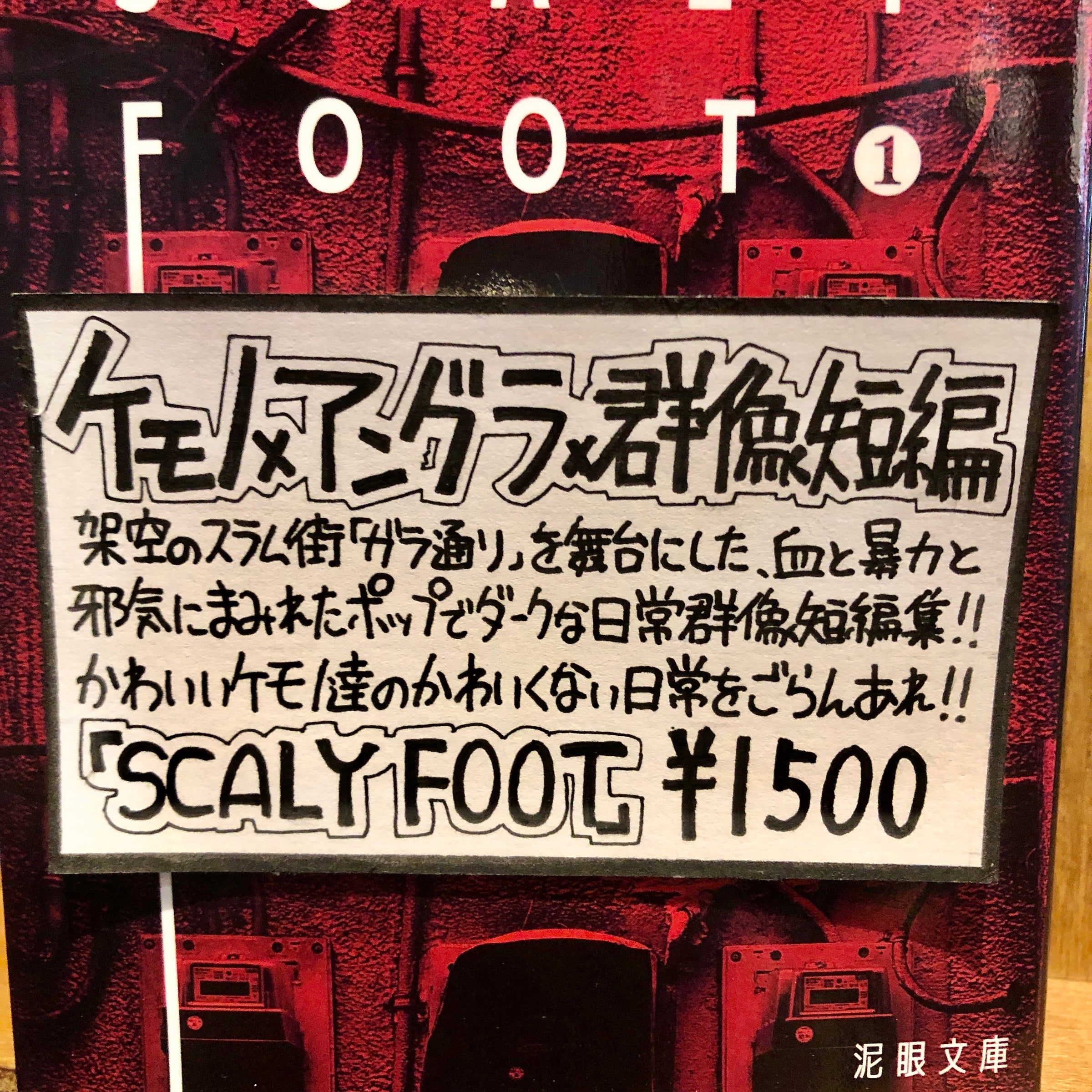 おさる　プロフ必読様　iriey lupilien 3点おまとめ チュニック | meme / iriey merituuli 公式オンラインショップ