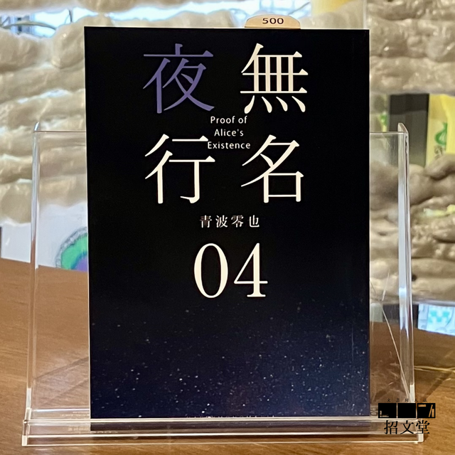 オンライン注文 | 招文堂オンライン