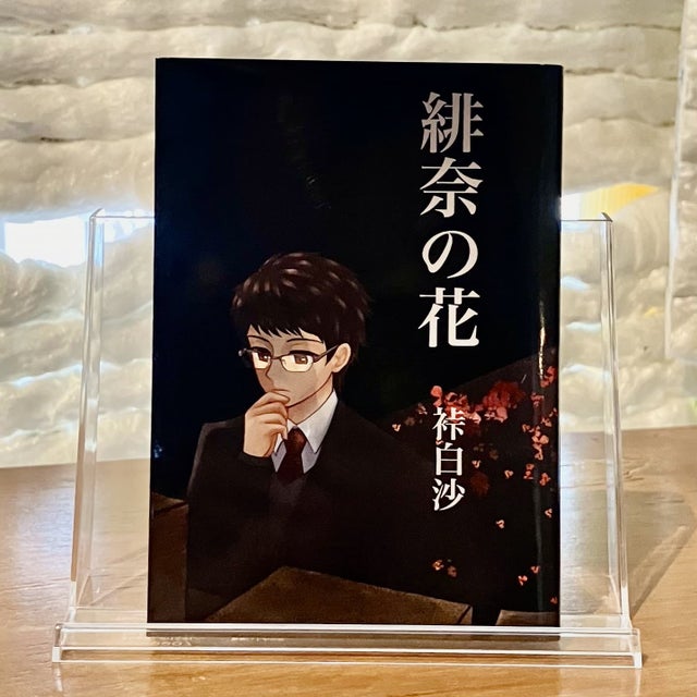 オンライン注文 | 招文堂オンライン