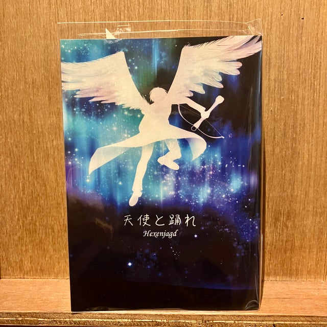 オンライン注文 | 招文堂オンライン