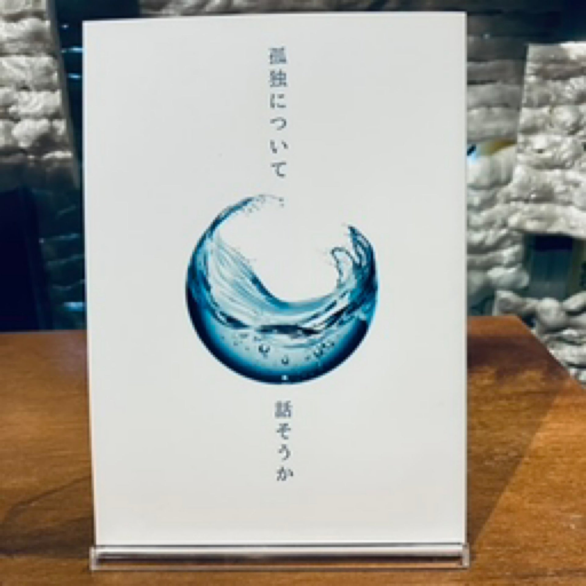 文芸同人誌のシェア型本屋*招文堂 | 招文堂オンライン 文芸同人誌のシェア型本屋*招文堂 | 招文堂オンライン