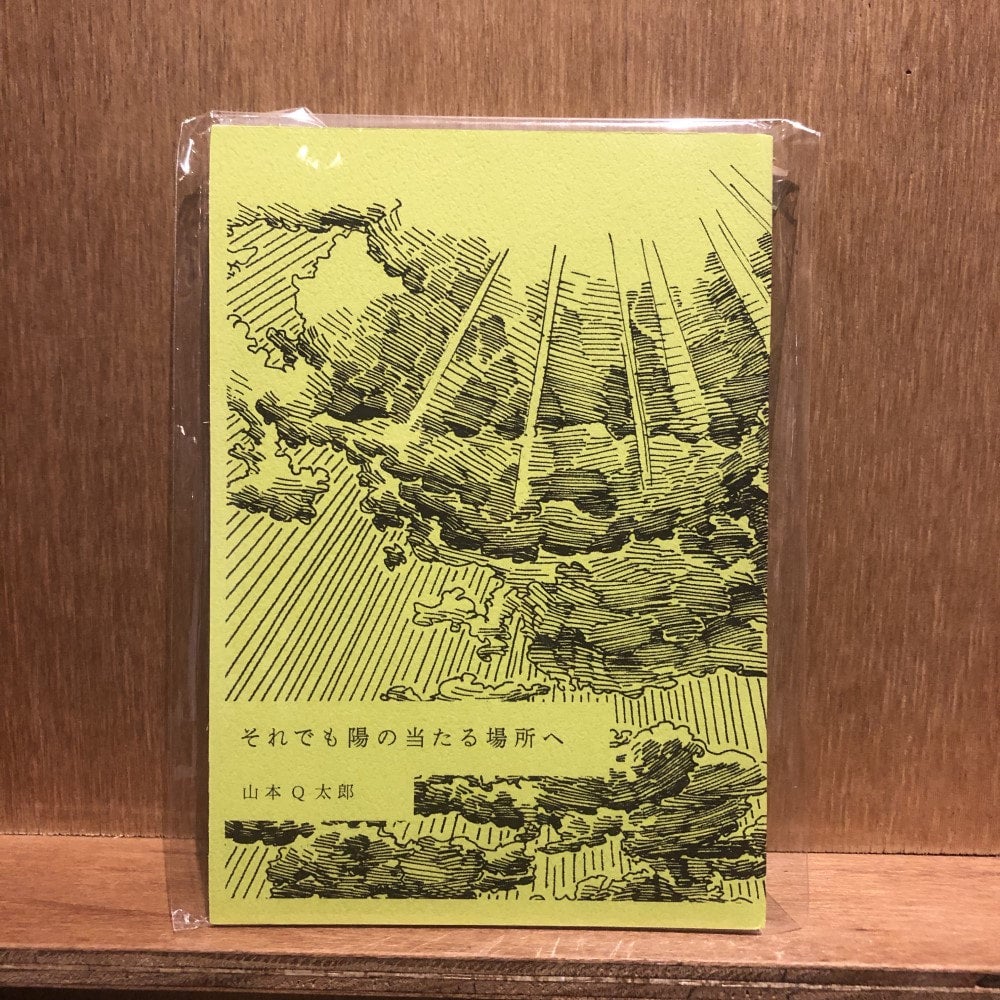 コロナ禍支援　特別価格！　油絵　この作家を知っていたら教えて下さい。 コロナ禍支援 特別価格！ 油絵 この作家を知っていたら教えて